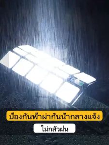Meidee แผงเซลล์ แสงอาทิตย์โพลีซิลิคอน มุมกว้าง 3 ด้าน การเหนี่ยวนำ แสงสว่างในวันที่ มนุษย์ สำหรับฝนตก