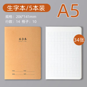 สมุดการบ้านกระดาษคราฟท์สมุดไซส์ใหญ่สมุดแบบฝึกหัดคณิตศาสตร์สมุดแบบฝึกหัดการเขียนเรียงความสมุดจดภาษาอังกฤษสำหรับนักเรียนต้น