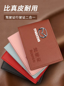 Mazda 3 Aksela CX-4 Atz CX-5 Driving License Protection Cover Combination of Driving License And Registration Card Holder