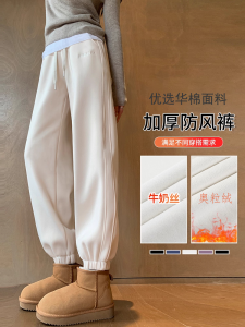 plus Size American Style Womens Sweatpants Loose Fit Slimming Trousers Harlan Sport Pants High Waist Long Cotton Blend