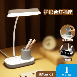 Đèn Bàn Mắt LED Thông Minh Có Sạc Không Dây USB Đèn Ngủ Chống Ánh Sáng Mặt Trời Đèn Bàn Mắt Sáng Tạo Đèn Bàn Mắt Có Thể Điều Chỉnh Màu