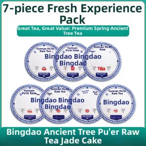 BANRUN | Ancient Tree Raw Pu-erh Tea Small Packaged