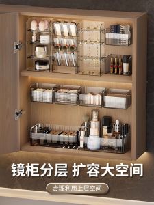 Bathroom Cabinet Storage Box Wall-Mounted Toilet Cosmetic Lipstick Organizer Transparent Organizer Shelf Home Storage Solution