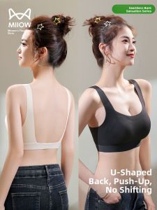 Miiow | Ice Silk Seamless Backless Bra Womens Gathered Small Chest Subcutaneous Fat Removal Anti-Sagging Summer Thin Style Invisible
