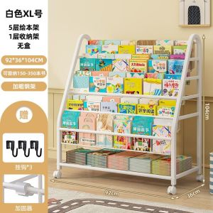 Childrens Mobile Bookshelf Multi-Layer Magazine Storage Rack Reading Stand Floor-Mounted Bookcase Organization Rack