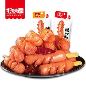 Roasted sausage cooked ready-to-eat pork sausage snacks hot dog sausage casual snacks （20 pcs）