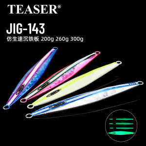 TEASER J143 200g 260g 300g Slow Sinking Metal Jig Biat Long Casting Slow Sinking Fall Jigs Lure Saltwater Deepsea Fishing Lures