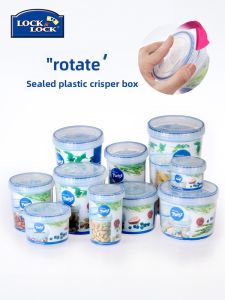 LocknLock | Mini Portable Food Storage Container