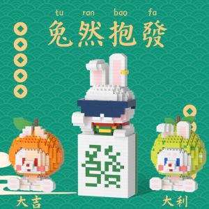 Lucky Rabbit Year Building Blocks Assembly Toy Educational Birthday Gift for Boys And Girls Small Particle Blocks Model
