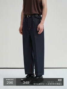 Classic Single Pleat Denim Cone Shape Casual Nine-Piece Pants/Nine-Piece Skirt Color Block Design Youth Jeans NS8C13