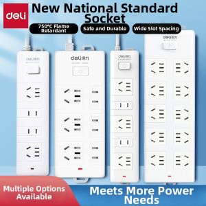 deli | National Standard Multifunctional Power Strip