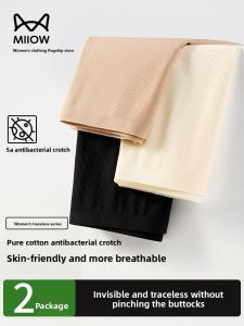 Miiow | High Waist Ice Silk Seamless Womens Underwear Thin Summer Safety Shorts Anti-Light Bottom Control Short Pants Casual Wear