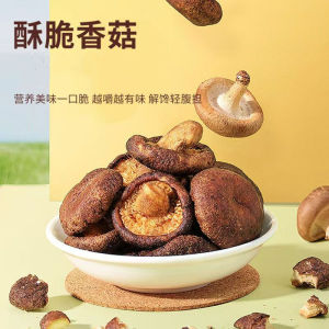 Dried Mushroom Snack & Fruit & Vegetable Crisp: A Healthy Snack Option