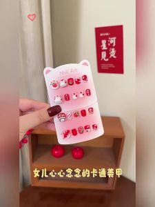 Cute Cartoon Children Nail Stickers