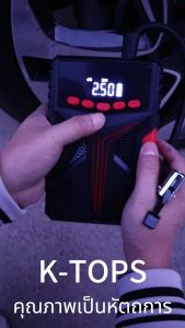 จั๊มสตาร์ทรถ air pump 2-in-1 จอแสดงผลดิจิตอล จัมสตาร์รถยนต์ 12V 8000MAh จั๊มสตาทรถยนต์ สตาร์ทรถดีเซล รถกระบะจั้มสตาสรถยนต์ ชุดจั้มสตาร์ท พร้อมปั๊มลม แบตเตอรี่กู้ภัยพกพาได้ ที่มีฟังก์ชั่นไฟ LED เครื่องสูบลมยางดิจิทัล150PSI