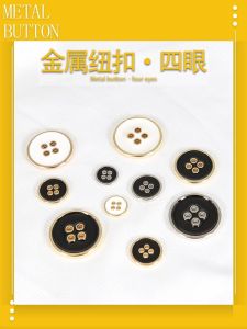 Metal Button round Tops Button High-End Suit Coat and Trench Coat Cardigan Shirt Girl Sweater Classy Button