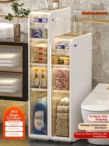 TIJU | Multi-functional Bathroom Storage Rack