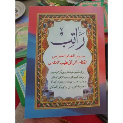 Buku Ratib Al Idrus Al Attos Al Haddad Bahasa Arab Barang Ready