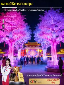 YUANMUXUAN | Voice-Controlled Waterproof LED Strip Light 24V
