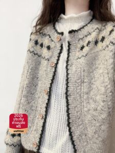 unifittoo | Trendy Early Winter Knit Cardigan Women