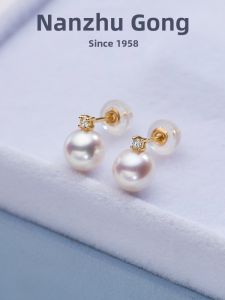 NANZHUGONG | 18k Gold Sea Pearl Diamond Earrings