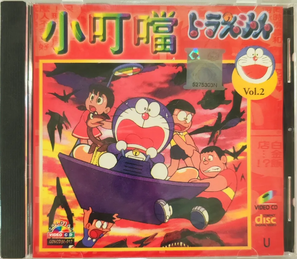 ドラえもん /