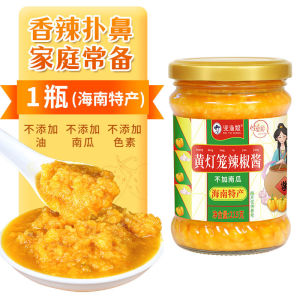215g Yellow Lantern Chili Sauce Garlic Chili Sauce 黄灯笼辣椒酱 蒜蓉辣酱