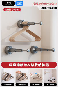 Đầu Treo Quần Áo Không Để Lại Dấu Vết Dụng Cụ Giặt Máy Nhà Bếp Đồ Đựng Đồ Dùng Gia Đình Giúp Đỡ Trong Việc Giặt Máy Lò Vi Sóng