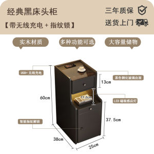 Modern Ultra-Narrow Bedroom Bedside Table Small Apartment Multi-Functional Ultra-Narrow Solid Wood Bedside Cabinet Cream Style Mini Sandwich Cabinet