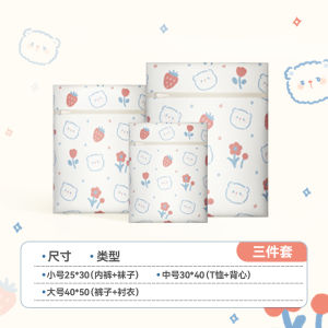 Special Laundry Bag for Washing Machine Delicate Net Anti-Deformation Protective Wash Bag for Underwear And Delicate Clothes