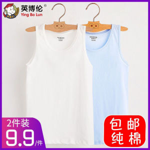 Ying Bo Lun Boys and Girls Vest Summer Childrens Cotton Thin Vest Cotton Sleeveless Underwear Spring and Autumn