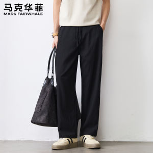 Mark Fairwhale | Trendy Drape Loose Fit Mens Casual Pants