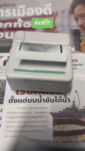 SuayMall 57mm เครื่องปริ้นพกพา Mini Printer เครื่องปริ้นสติกเกอร์ ไร้หมึก ปริ้นที่อยู่ลูกค้า ใบปะหน้า สำหรับมือถือAndroid&IOS เครื่องปริ้นขนาดเล็ก เครื่องปริ้นขนาดเล็ก แบบพกพา - Lazada