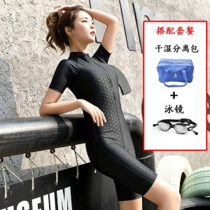 Womens Shark Skin One-Piece Swimsuit Five-Quarter Length Conservatism Professional Quick-Drying Swimming Club Special High-End Feeling