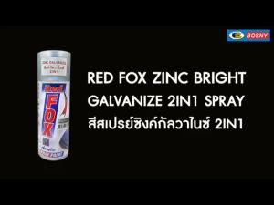 สีสเปรย์ RED FOX กัลวาไนซ์ 2 IN 1 เรด ฟ็อกซ์ สเปรย์กัลวาไนซ์ สเปรย์กันสนิม สีกัลวาไนซ์ **ยกกล่อง 6 กระป๋อง** - สีสเปรย์