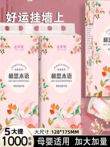 Affordable Hanging Tissue Paper Hand Towel Bathroom Toilet Paper Box of 250 Sheets Household Dormitory Paper Towels