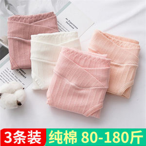 Pregnant Women Cotton Low Waist Underwear Special Summer Early Period Shorts Large Size Late Pregnancy mid to Late Underwear Women