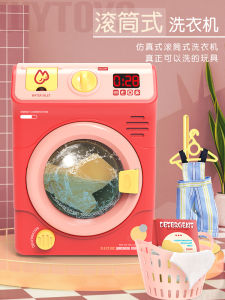 Miniature Realistic Childrens Washing Machine Toy Rotatable And Water Filling Suitable for Girls And Boys Aged 3 to 6 Years Old