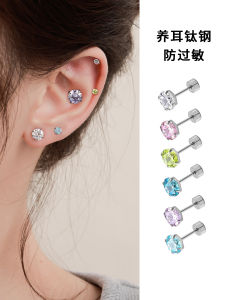 Titanium Steel Zirconia Ear Studs Medical Grade High Edge Flashing Beautiful Ear Bone Studs Allergy Free Ear Cuff Fashion Jewelry