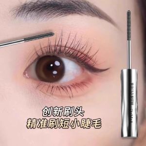 Mascara Eyelash น้ำหนักเบา ติดทนนาน ไม่เลอะเทอะ ให้ความยาวและกระชับ เหมาะกับทุกสภาพผิว ผลิตจากจีน