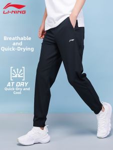 Li-Ning | Men Quick-Dry Sports Pants