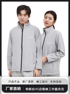 Tesla 4S Store Work Uniform Jacket Automotive Repair Workwear Uniform Car Bodyshop Center Mechanic Uniform Autumn Mens Workwear