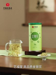 EFUTON TEA | Chrysanthemum Pairing Silver Flower Tea