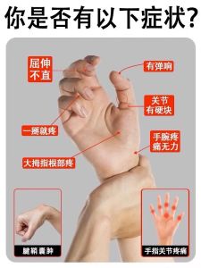 Băng Dính Khớp Ngón Trỏ Nankin Tongrentang Dùng Cho Người Lớn Và Trẻ Em Băng Dính Chống Viêm Khớp Tay Bắp Ch�n Dùng Tại Nhà