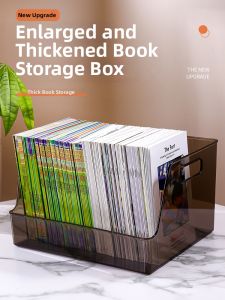 Kaman | Transparent Book Storage Box