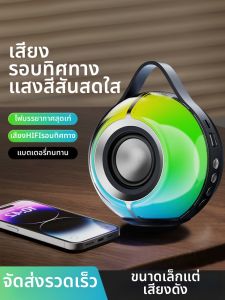 ลำโพงบลูทูธแบบพกพาขนาดเล็กลำโพงไร้สายคุณภาพเสียงสูงสำหรับใช้ในบ้านและรถยนต์ ลำโพงเสียงลึกแบบหนักพิเศษ 1307B
