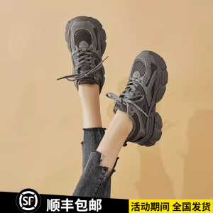 Grey Casual Sports Shoes for Women 2024 Spring New Arrival with Slim Platform IncreasedHeight Fashionable Ankle Sneakers