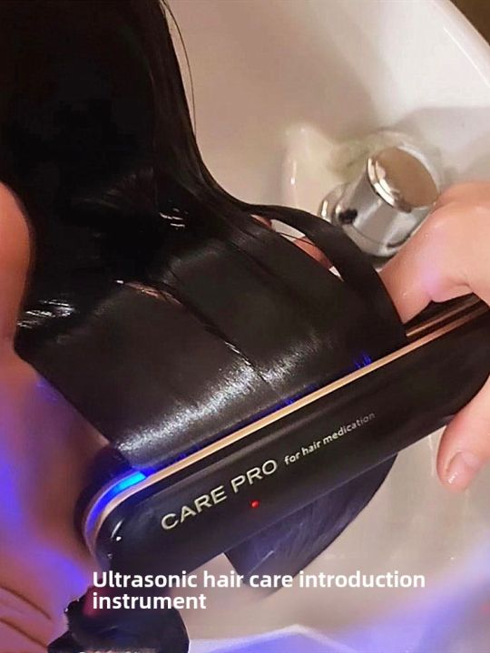 ケアプロ CARE PRO for hair medication CARE PRO 超音波