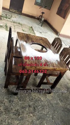 โต๊ะชาบู โต๊ะหมูกะทะ 4 ที่นั่ง ชุดละ 3200 บาท ขั้นต่ำ 4 ชุดขึ้นไป มีมัดจำ 30%