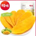 Mango Dried Fruit Snack 60g Sweet And Sour BE＆CHEERY Dried Fruit Candy Leisure Food from Zhejiang Province in Mainland China. 